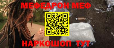 прущая мука Гагарин