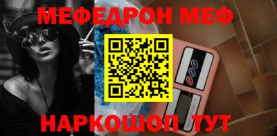 тгк Волгодонск