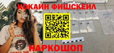 тгк Волгодонск