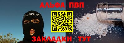 индика Волжский