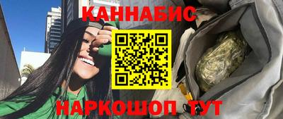 героин Абакан