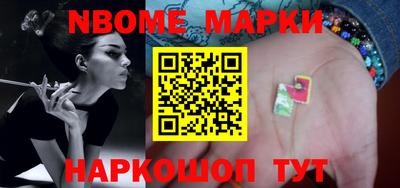 наркотики Абинск