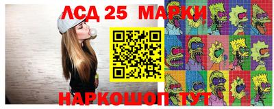 индика Волжский