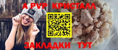 прущая мука Гагарин