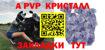 прущая мука Гагарин