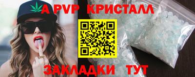прущая мука Гагарин