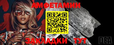 тгк Волгодонск