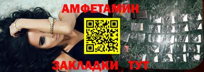 тгк Волгодонск