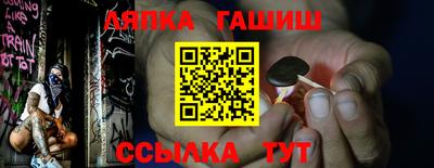 индика Волжский