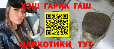 тгк Волгодонск