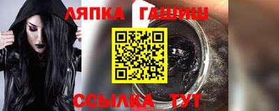 тгк Волгодонск