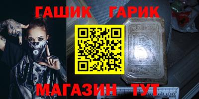 тгк Волгодонск