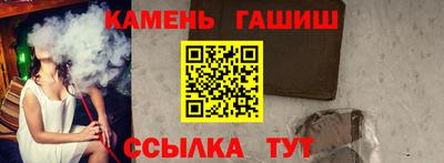 apvp Гусиноозёрск