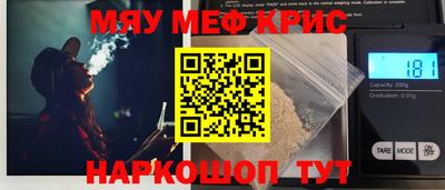 МДМА Гай