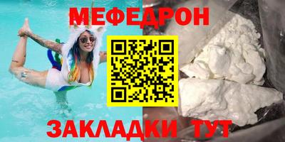 прущая мука Гагарин