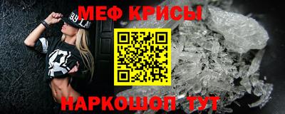 прущая мука Гагарин
