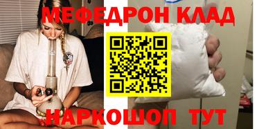 тгк Волгодонск