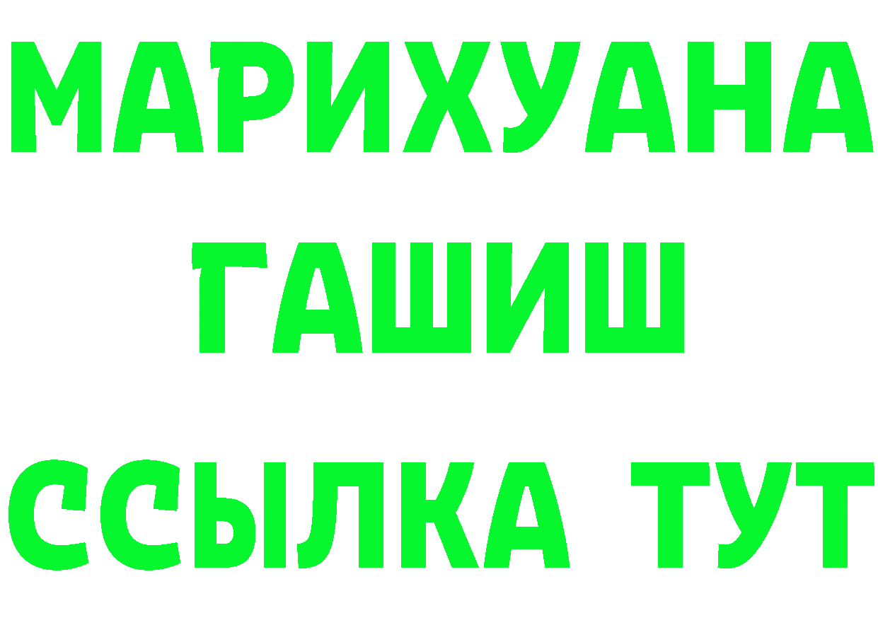 АМФ 97% зеркало darknet blacksprut Октябрьский