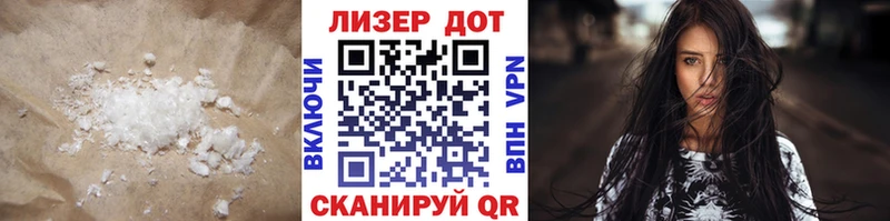 LSD-25 экстази ecstasy  blacksprut ТОР  Октябрьский  купить закладку 