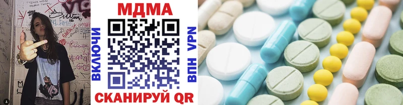 где найти Октябрьский omg tor МДМА молли