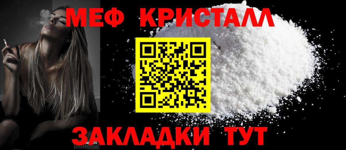 Меф  ГАШИШ  Октябрьский  Альфа ПВП  Бошки Шишки  Мефедрон  Вход с VPN  Марихуана  Кокаин 