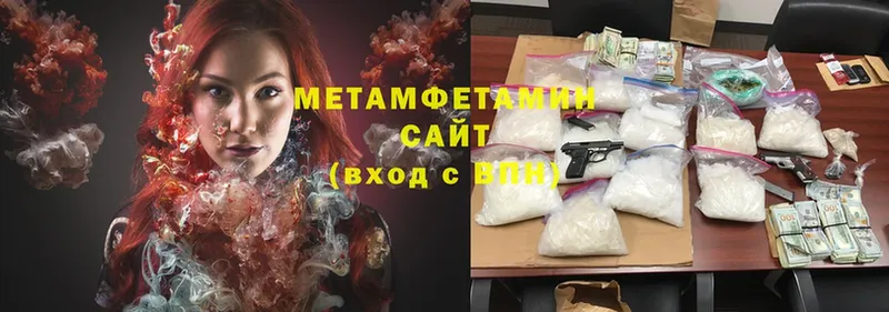 нарко площадка состав  Октябрьский  МЕТАМФЕТАМИН витя  купить   ссылка на мегу онион 