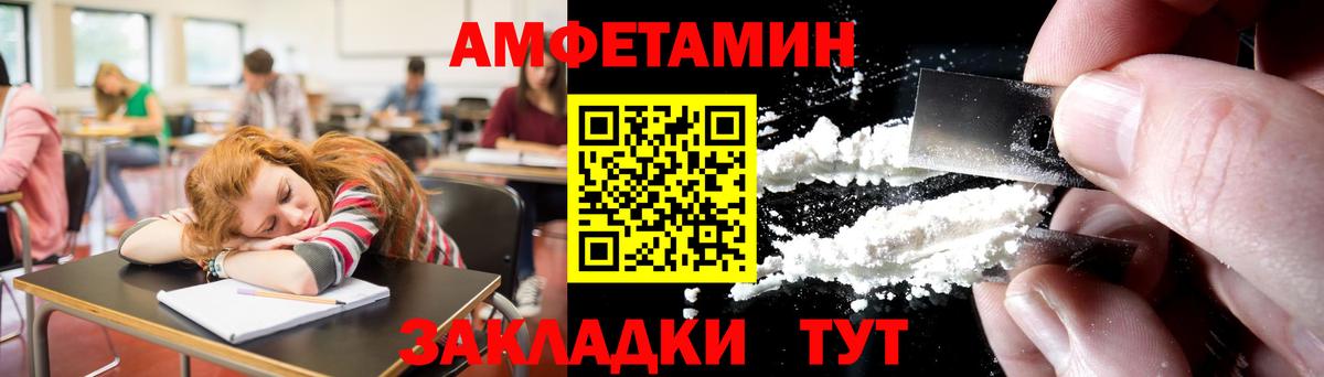 Метамфетамин кристалл Октябрьский