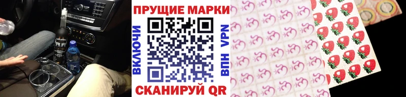 где купить   Октябрьский  Наркотические марки 1,5мг 