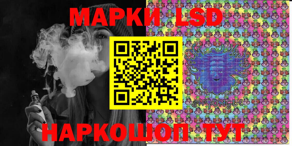 Марки N-bome  Вход с VPN  Марки 25I-NBOMe 1500мкг  Октябрьский  Марки 25I-NBOMe 1500мкг 
