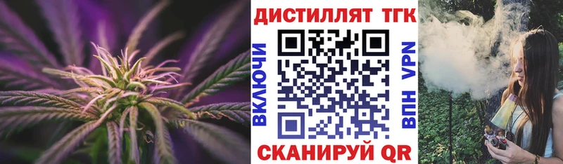 Дистиллят ТГК гашишное масло  Октябрьский 