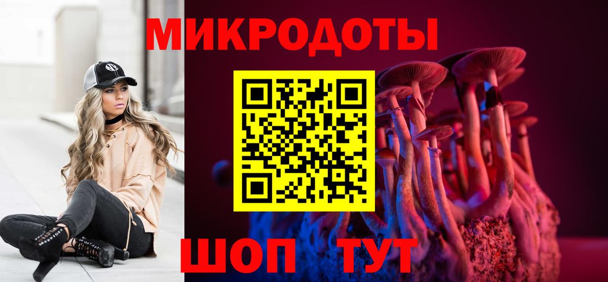 Галлюциногенные грибы мухоморы Октябрьский