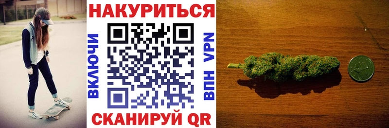 Марихуана White Widow  Октябрьский 