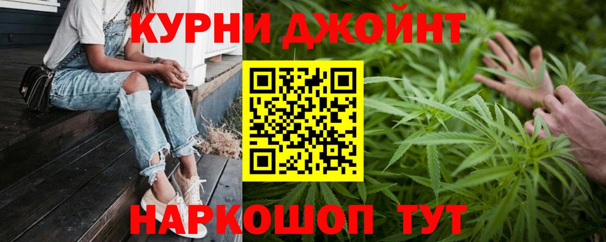 Канабис тримм Октябрьский