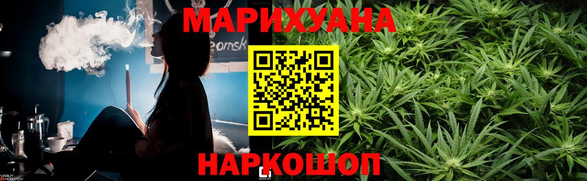 Марихуана сатива  Вход с VPN  Бошки марихуана MAZAR  Марихуана LSD WEED  Октябрьский 