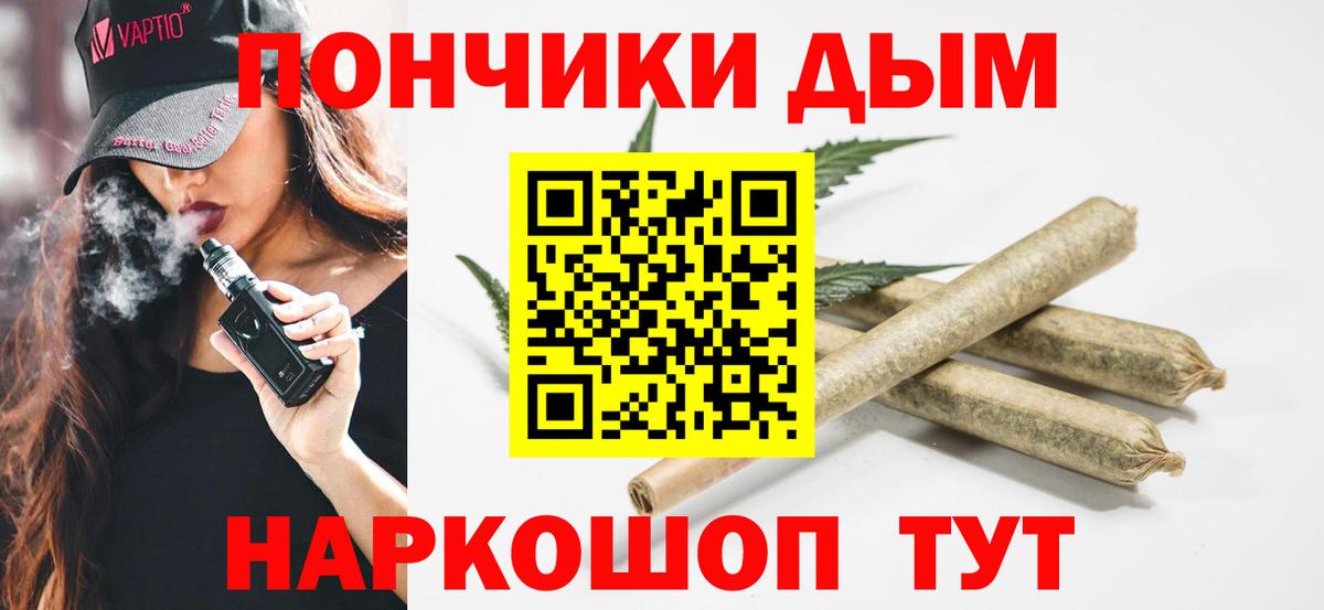 Бошки Шишки марихуана  Конопля тримм  МАРИХУАНА MAZAR  Октябрьский 